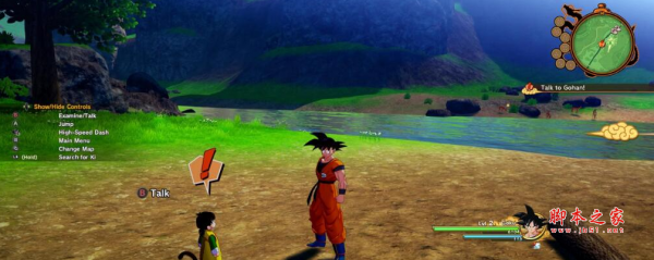 龙珠Z卡卡罗特32:9超宽屏补丁(宽屏优化) 免费版