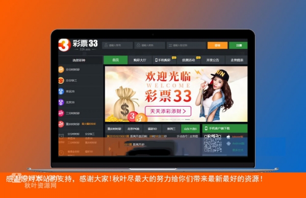 最新cp33源码+完整数据+完美运营+vue+go语言