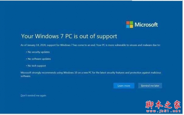 Windows7 Extended Security Updates(BypassESU)更新续命工具 V9-AIO 免费版
