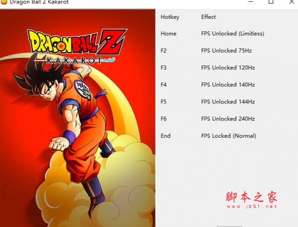 龙珠Z卡卡罗特FPS解锁器(fps帧数解锁工具) 免费版