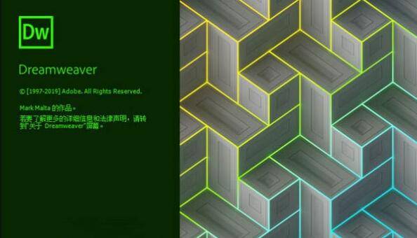 网页制作编辑软件 Adobe Dreamweaver(DW) 2020 v20.0.0 中文绿色便携版