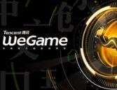 WeGame怎么观看直播？WeGame观看直播图文教程