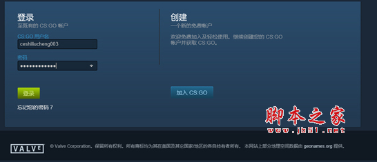 CSGO国际服启动项工具(国服转国际服工具) v2020 免费版