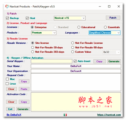 Navicat 15 Keygen注册机 v15.0.20 中文版