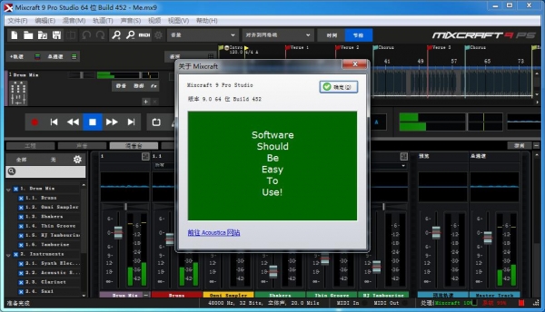 Acoustica Mixcraft Pro Studio 9.0 Build 452 64位 多语言中文官方版 附激活码