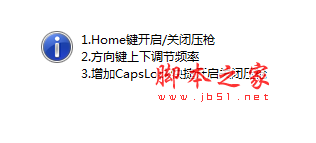 FPS游戏万能压枪工具 支持所有射击游戏 v2.10 免费绿色版