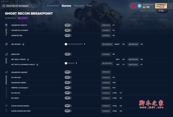 狙击手幽灵战士契约十项修改器(无限生命/无限子弹/无敌) v2021.02.03 MrAntiFun版