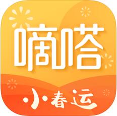 嘀嗒出行 for iPhone v8.7.5 苹果手机版