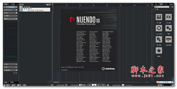 Nuendo(音频后期处理工具) V10.1 中文特别版(附安装教+补丁文件)