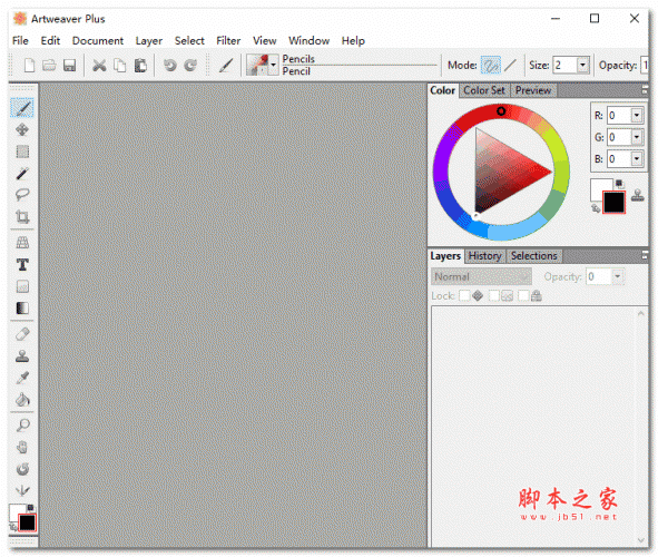 Artweaver Plus 图像处理软件 v7.0.9 中文绿色便携版