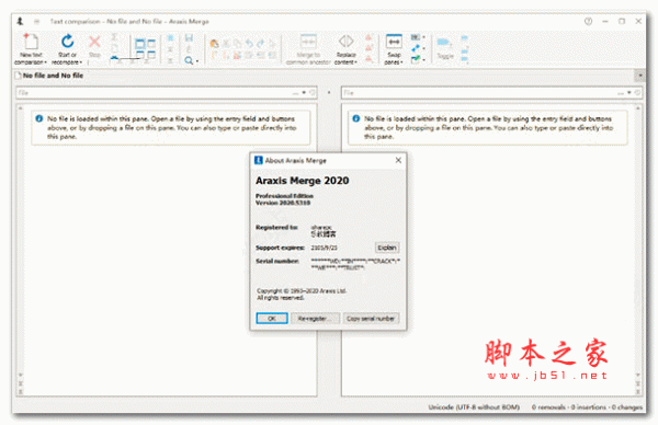 文件比较工具 araxis merge pro 2020 v2020.5310 特别安装免费版(附激活文件)