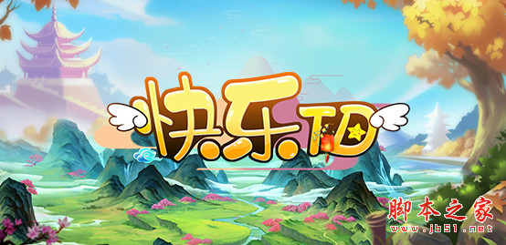 快乐TD2.0.9正式版 附攻略及隐藏密码 魔兽塔防地图