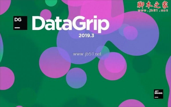 JetBrains DataGrip 2021.3.4 官方正式最新版本 附安装教程