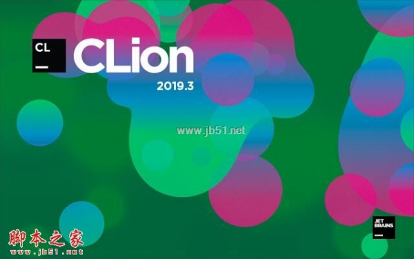 C++开发工具 JetBrains CLion 2020.1 最新官方正式版 附安装教程