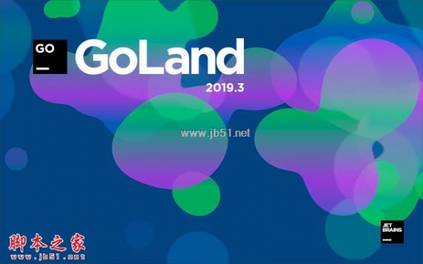 Go语言编辑器 JetBrains GoLand 2020.1 官方安装正式版 附安装步骤