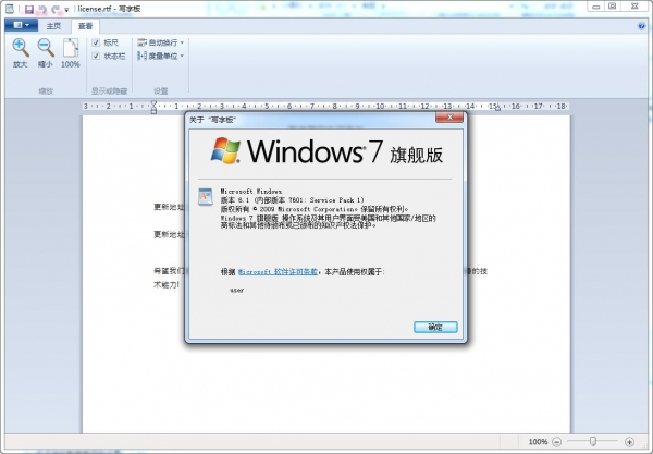 MSI安装包制作工具 Advanced Installer v16.9 中文直装完美激活版