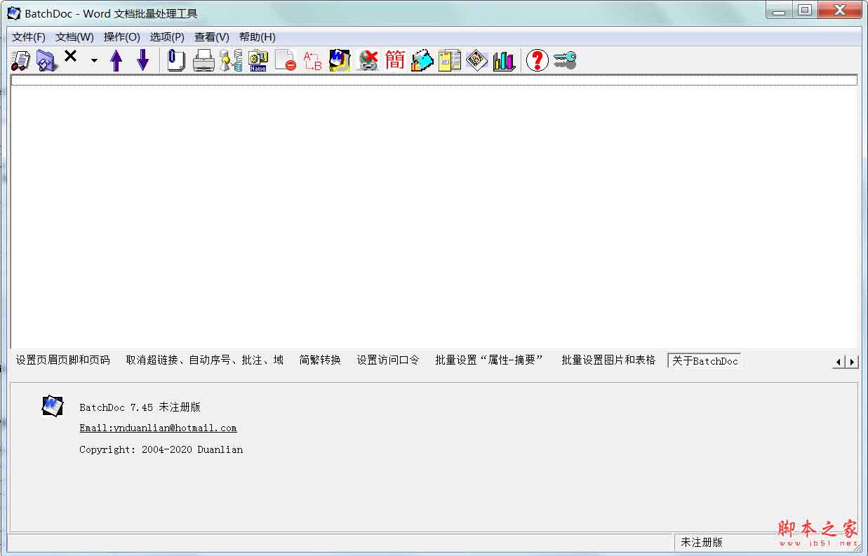 BatchDoc(word文档处理工具) v7.6 中文免费安装版