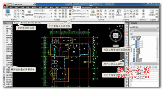 T20天正建筑 V6.0 过期破解补丁 中文绿色版 64位 (附使用教程)