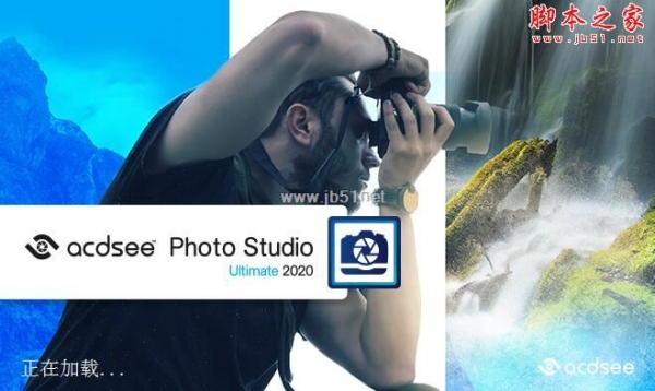 ACDSee Photo Studio Ultimate Lite 2020 v13.0.1.2023 已激活中