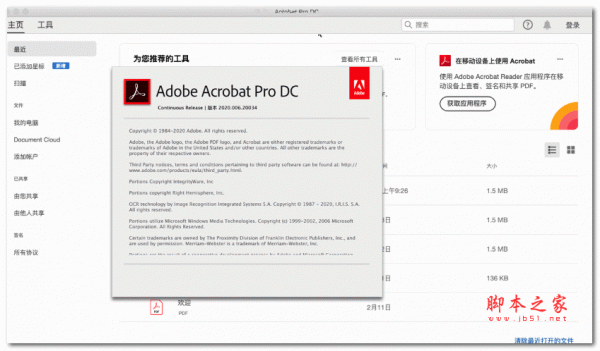 Adobe Acrobat Pro DC 2020 for Mac v2020.006.20034 中文版