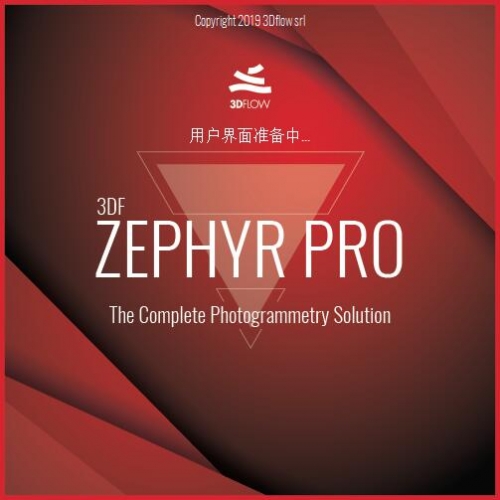 真人照片转3d模型 3DF Zephyr Pro v7.502 x64 中文免费版 附图文教程