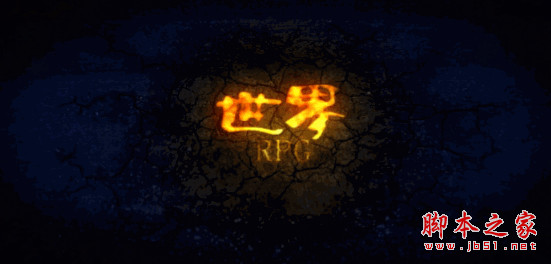 世界RPGv1.6.7中文版 附游戏攻略及隐藏英雄密码 魔兽ORPG地图