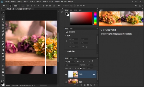 Photoshop CC 2020 集成大量好用的滤镜插件 v21.2.1.265 中文安装增强版 