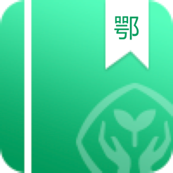 湖北省数字教材平台 for iphone V1.0.2 苹果手机版