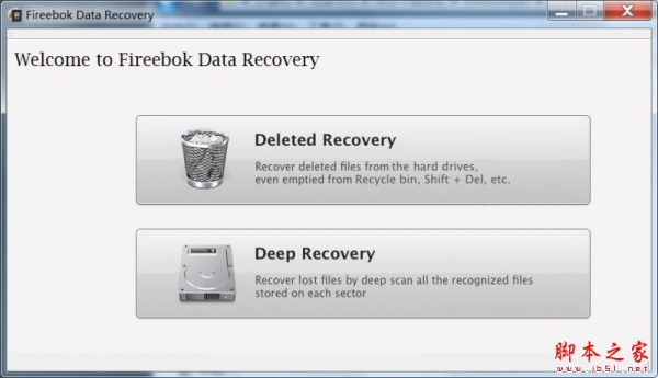 Fireebok Data Recovery(数据恢复软件)v1.2.0.1 特别安装版(附替换补丁)