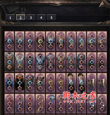 破坏领主五页容量大箱子MOD(满级紫色装备/顶级宝石) 免费版
