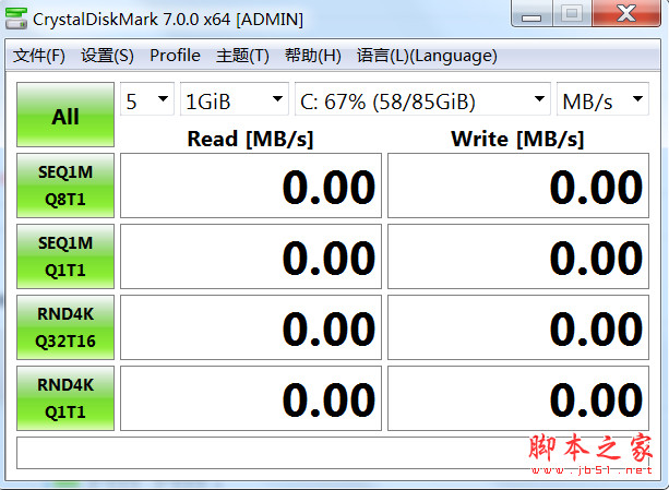 CrystalDiskMark固态硬盘U盘测试 v8.0.2 多语中文绿色版 64位