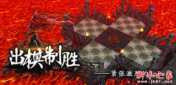 三国之出棋制胜1.0.45正式版 附攻略及隐藏英雄密码 魔兽塔防地图