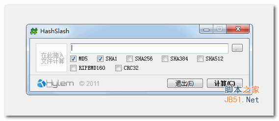 哈希值工具 HashSlash v1.5.0 中文绿色免费版