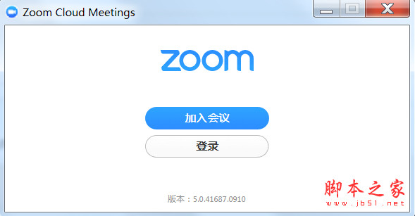 Zoom Cloud Meetings(Zoom视频会议) v5.6.6.961 官方免费绿色版