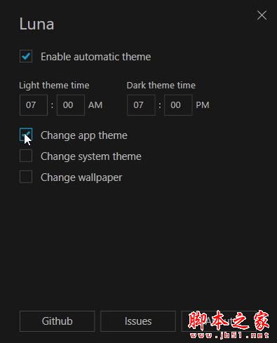 Luna(桌面浅色/深色模式切换软件)V1.0 免费安装版