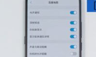 vivo NEX怎么截图？vivo NEX多种截屏教程