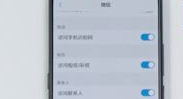 vivo NEX摄像头自动升降怎么办？vivo NEX摄像头自动升降的解决方