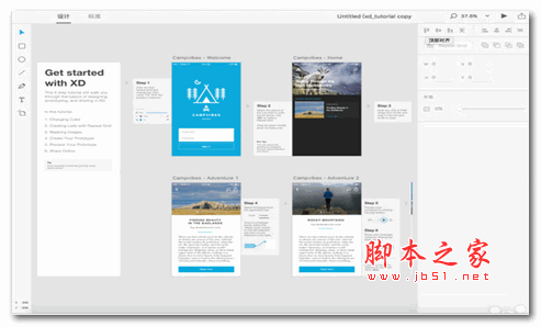 Adobe XD CC 2020 v27.0.12 中文精简版