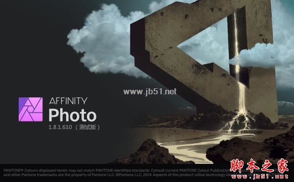 Affinity Photo 快速/顺畅/精准/高效的修图软件 v1.8.4.647 中文绿色完整版