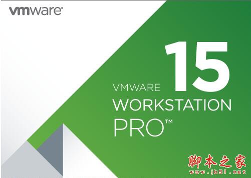 虚拟机 vmware workstation pro 15最新许可证密钥 附图文激活步