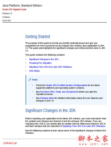 Java jdk14 API官方帮助文档汇总 高清pdf版