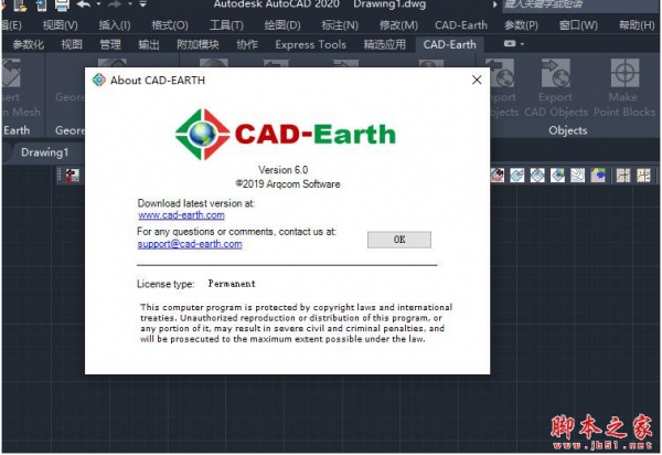 Arqcom CAD-Earth 6.0插件 for AutoCAD 2019-2020 免费安装版