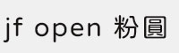 粉圆字体jf—openhuninn可商用字体
