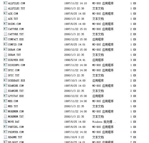 DOS实用程序集合 DOS Utilities Collection 打包