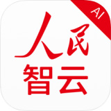 人民智云(资讯阅览软件) for Android V1.6.0 安卓手机版