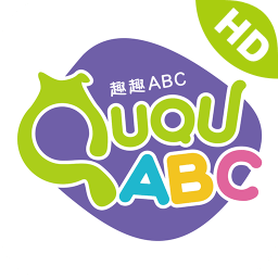 趣趣ABC(少儿英语学习软件)for Android  V3.3.0 安卓手机版