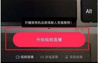 抖音直播怎么保存回放？抖音直播保存回放教程