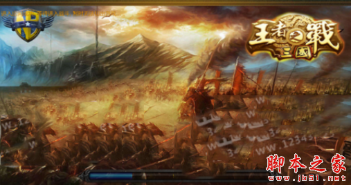 三国王者之战1.0.02 附攻略及隐藏密码 魔兽塔防地图