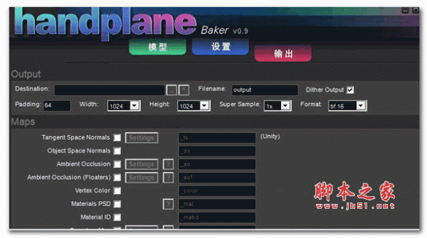 三维纹理烘焙软件Handplane Baker v0.9.4 安装免费版(附视频教程)