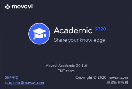讲课视频制作软件 Movavi Academic 2020 for Mac v20.1.0 中文直装特别版